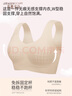 芬騰可安（FENTENGCARE）【2件裝】固定乳膠杯無痕高彈裸感調(diào)整型收副乳內(nèi)衣女無鋼圈文胸 曬單實拍圖