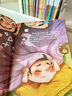 兒童情緒管理與性格培養(yǎng)繪本一（全5冊）精裝版 愛上幼兒園 從小有愛心 媽媽我愛你 讓我來幫幫你 輸了也沒關系 曬單實拍圖