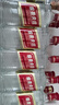 五糧液股份 綿柔尖莊 濃香型白酒 50度 500mL*12瓶 整箱原箱裝 曬單實拍圖