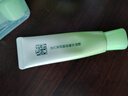 百雀羚眼霜活力滋潤(rùn)眼部精華啫喱30g呵護(hù)眼周 女護(hù)膚品七夕禮物 活力滋潤(rùn)精華啫喱30g*2 曬單實(shí)拍圖