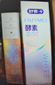舒客酵素美白牙膏去煙漬含氟防蛀護齦清新口氣 鮮萃青檸香型120g+20g*1 曬單實(shí)拍圖