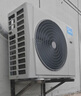 美的（Midea）中央空調 5匹柜式空調 商用 5p立式柜機 冷暖變頻 380V RFD-120LW/BSDN8Y-PA401(B3)B 包5米銅管 曬單實拍圖