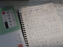 JCZS初學(xué)者行書(shū)凹槽字帖入門(mén)基礎(chǔ)練習(xí)寫(xiě)字手寫(xiě)體鋼筆練字帖硬筆書(shū)法行楷高中大學(xué)生漂亮字體臨摹練字神 【行書(shū)全套規(guī)格(共6本)】 28天練出一手好字 曬單實(shí)拍圖
