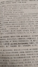 【完整無刪減】史記全6冊(cè)原著正版書籍司馬遷原版全集加譯文全注全譯版高中青少年版學(xué)生版白話文 曬單實(shí)拍圖
