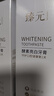 臻元酵素牙膏溫和護(hù)齒薄荷清新口氣呵護(hù)口腔男女士官方旗艦甄園 牙膏 120g 2支 曬單實(shí)拍圖