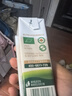 圣牧有機(jī)純牛奶 品醇200ml*24盒 安全純凈 有機(jī)追溯早餐奶 專(zhuān)注有機(jī) 曬單實(shí)拍圖