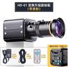 會(huì )音會(huì )影HDMI高清攝像頭 電視機投影直播攝像頭書(shū)法繪畫(huà)教學(xué)現場(chǎng)展示 【HDMI高清接口】變焦升級款（不含支架） 曬單實(shí)拍圖