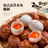 諸老大速凍蛋黃黑豬肉粽子 100g*5只中華老字號(hào)嘉興產(chǎn)粽子早餐生鮮速食 曬單實(shí)拍圖
