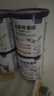 紐康特星諾HMO氨基酸無(wú)敏配方粉含DHA/ARA  牛奶蛋白或食物過(guò)敏嬰兒適用 400g（0-12個(gè)月 ） 曬單實(shí)拍圖
