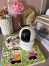 小白已接入米家攝像頭無(wú)線wifi超高清監(jiān)控器家用360度無(wú)死角帶夜視全景旋轉(zhuǎn)室內(nèi)家庭手機(jī)遠(yuǎn)程可對(duì)話 【支持米家APP】雙向通話+智能追蹤 曬單實(shí)拍圖