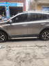 博世（BOSCH）剎車片前片剎車皮豐田RAV4/榮放逸致陸風(fēng)X7/X5逍遙榮曜江鈴域虎EV 曬單實(shí)拍圖