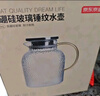 京東京造 涼水壺 高硼硅玻璃茶水分離耐熱耐高溫冷水壺泡茶杯大容量1.8L 曬單實(shí)拍圖