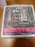 大希地盒裝整切調(diào)理西冷牛排含醬包共750g 燒烤牛扒牛肉生鮮七夕禮盒 曬單實拍圖