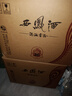 西鳳酒 20年52度品鑒酒 鳳香型白酒 500ml*6瓶 整箱裝自飲 中秋節送禮 曬單實(shí)拍圖