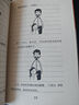小麻煩日記2 曬單實(shí)拍圖