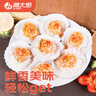 海大廚 冷凍蒜蓉粉絲扇貝 200g 6只 海鮮水產(chǎn) 戶外燒烤 曬單實拍圖