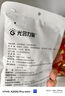 光合力量 【100g*20袋】雞胸肉即食低脂高蛋白代餐開袋速食健身餐輕食品 曬單實拍圖