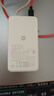小米（MI）【3C認(rèn)證】自帶線屏顯充電寶10000 45W 珍珠白 適用小米/紅米/redmi/蘋果/安卓/手機可上飛機/火車 曬單實拍圖