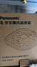 松下（Panasonic）led燈盤(pán)吸頂燈燈芯磁吸燈條替換燈管燈泡燈帶24瓦白光 京東集采 曬單實(shí)拍圖