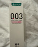 岡本003人體潤(rùn)滑劑60ml 水溶性潤(rùn)滑液潤(rùn)滑油房事免洗夫妻成人情趣用品 曬單實(shí)拍圖