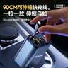 夢多福車載充電器200w超級快充帶線一拖三多功能點煙器轉(zhuǎn)換器汽車轉(zhuǎn)換頭 【5倍提速雙伸縮線】Type-c+蘋果 適用于蘋果華為小米安卓手機通用 曬單實拍圖