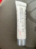 蘭蔻（LANCOME）凈澈煥膚亮白乳液15ml 極光乳液提亮保濕美白護膚品【臨期清倉】 曬單實(shí)拍圖