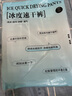卡慕樂夏季新款防曬涼感速干運動褲男款直筒休閑褲 黑色 薄款 XL 100-120斤 曬單實拍圖