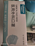 穩(wěn)健一次性醫(yī)用外科口罩100只獨立裝棉里層親膚透氣防過敏防塵防曬 曬單實拍圖