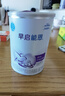 雀巢【早啟能恩400g】特殊配方水解奶粉適合早產(chǎn)低出生體重新生嬰兒 早啟能恩1段400g2罐裝 曬單實(shí)拍圖