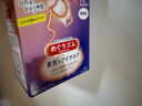 花王（KAO）美舒律蒸汽眼罩/熱敷貼12片無(wú)香 晚安睡眠護(hù)眼貼進(jìn)口 曬單實(shí)拍圖