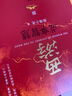 【3冊(cè)函套】西游成事智慧 渤海小吏 西游記職場(chǎng)生存哲學(xué) 布局入局勝局 顛覆傳統(tǒng)西游視角 現(xiàn)實(shí)主義角度解讀名著 成事智慧成事 歷史作三國(guó)爭(zhēng)霸 兩晉悲歌 南北歸一 大唐氣象 渤海小吏西游套裝防撞發(fā)貨 曬單實(shí)拍圖