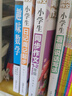 小學生1-2年級同步作文+日記周記起步+看圖說話寫話+好詞好句好段歇后語素材大全（全4冊）彩圖注音 班主任推薦黃岡作文書個一二年級6-7歲適用 曬單實拍圖