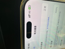 蘋(píng)果Apple iPhone 16系列plus/se/pro max二手手機國行優(yōu)惠券補貼 顏色規格參考質(zhì)檢報告 蘋(píng)果 iPhone 16 Pro 曬單實(shí)拍圖