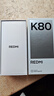 小米 REDMI K80 國家補貼 第三代驍龍 8 6550mAh大電池 澎湃OS 玄夜黑 12GB+512GB 紅米5G手機 曬單實拍圖