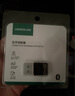 綠聯(lián)USB藍(lán)牙適配器5.4發(fā)射器藍(lán)牙音頻接收器適用臺(tái)式機(jī)電腦藍(lán)牙模塊連接鍵盤鼠標(biāo)藍(lán)牙耳機(jī)音響即插即用 曬單實(shí)拍圖