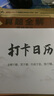 當(dāng)當(dāng)網(wǎng)】肖秀榮2026考研政治1000題肖四肖八精講精練講真題2026 肖秀容肖4肖8全家桶背誦手冊(cè)形勢(shì)與政策101思想政治理論時(shí)政可搭徐濤核心考案腿姐沖刺背誦張宇李永樂(lè)張劍 2026肖秀榮1000題 曬單實(shí)拍圖