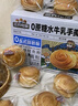 三只松鼠0蔗糖手撕面包 早餐小面包代餐飽腹整箱量販休閑零食酵母1000g/箱 曬單實拍圖