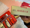 丸美眼霜 日夜眼霜禮盒(眼霜20g+眼精華20ml)緊致抗皺改善細(xì)紋 禮物 曬單實(shí)拍圖