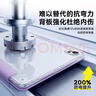 倍思適用華為matepad air12保護套matepad air平板保護套【冰透裸機】適用24款matepadair-12英寸 曬單實拍圖