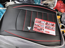 夢(mèng)選（MENGXUAN）汽車座套坐墊四季通用座椅套全包圍座墊通風(fēng)透氣夏季全皮耐磨車墊 【神秘黑-標(biāo)準(zhǔn)版】四季通用 大眾速騰邁騰寶來探岳高爾夫CC 曬單實(shí)拍圖
