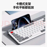 宏碁（acer）無線藍(lán)牙鍵鼠套裝 充電鼠標(biāo)鍵盤 手機電腦ipad平板通用 鍵鼠套裝 卡槽支架 OKR215灰白 曬單實拍圖