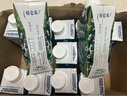 蒙牛特侖蘇有機(jī)純牛奶250ml*24盒 3.8g優(yōu)質(zhì)乳蛋白 家庭送禮盒裝 曬單實(shí)拍圖