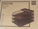 得力（deli）可堆疊金屬文件框欄文件籃文件托盤書立架多層辦公桌面檔案收納盒文件筐置物架四層黑色PB260 曬單實拍圖
