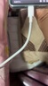 vivoiQOO 8A Type-C 閃充數(shù)據(jù)線 1m長(zhǎng) 適用于44W 66W 80W閃充充電器 支持手機(jī)手表平板多種智能終端 曬單實(shí)拍圖