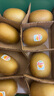 佳沛（zespri）新西蘭陽光金奇異果 8個裝 特大果單果重約122-146g 水果獼猴桃 曬單實拍圖