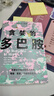 貪婪的多巴胺 欲望分子如何影響人類的情緒、想象、沖動(dòng)和創(chuàng)造力 新世代獨(dú)立圖書(shū)獎(jiǎng) 多巴胺如何影響人的情緒、行為和習(xí)慣 中信出版社 曬單實(shí)拍圖