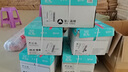 亞太森博派部落A4打印紙 70g 500張*10包 順滑不卡紙 雙面復(fù)印紙 高性價比 整箱5000張【專業(yè)造紙廠牌】 曬單實拍圖