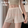 FitonTon2條裝內(nèi)褲女防走光安全褲女士無(wú)痕夏季冰絲性感保險(xiǎn)打底褲  L 曬單實(shí)拍圖