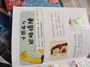 樂(lè)樂(lè)趣3-6歲親子閱讀繪本：小恐龍 大情緒（5冊(cè)） 兒童心理自助漫畫情緒管理繪本幫助孩子實(shí)現(xiàn)真正的內(nèi)心強(qiáng)大  省錢卡暑假作業(yè) 一升二暑假銜接 小升初暑假銜接 曬單實(shí)拍圖