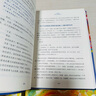 孫瑞雪“教育四書”：《在愛中成長》《捕捉兒童敏感期》《愛和自由》《完整的成長》 曬單實拍圖